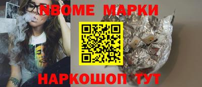 прущие грибы Славгород