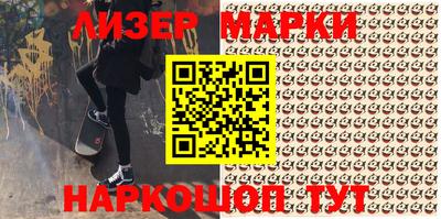 мескалин Славянск-на-Кубани