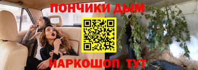 мескалин Славянск-на-Кубани