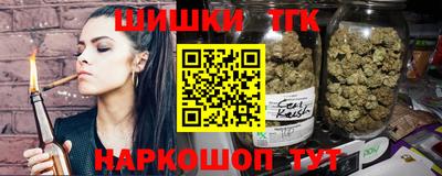 мескалин Славянск-на-Кубани