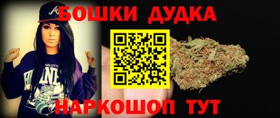spice Сланцы