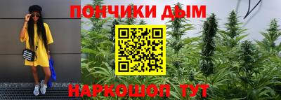 мескалин Славянск-на-Кубани