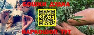 мескалин Славянск-на-Кубани
