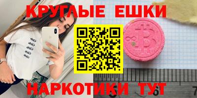 прущие грибы Славгород