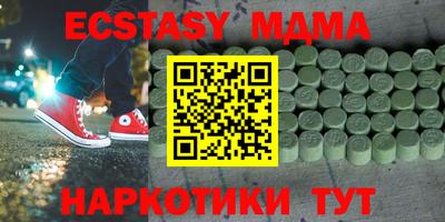 spice Сланцы