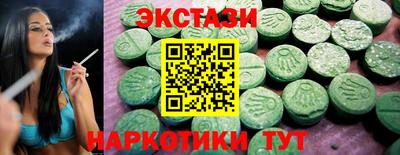 мескалин Славянск-на-Кубани