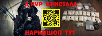 spice Сланцы