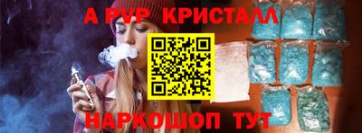spice Сланцы