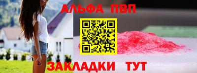 spice Сланцы