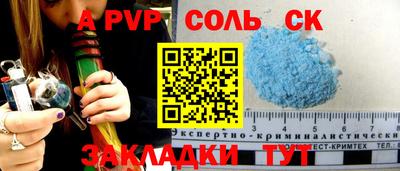 мескалин Славянск-на-Кубани