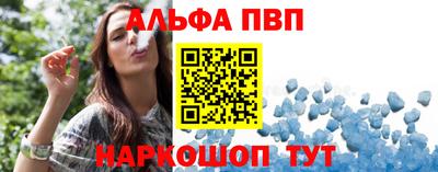 мескалин Славянск-на-Кубани