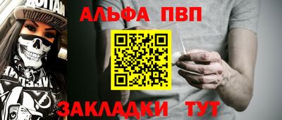 spice Сланцы