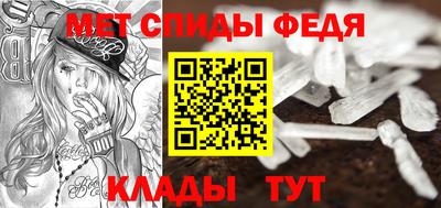 мескалин Славянск-на-Кубани