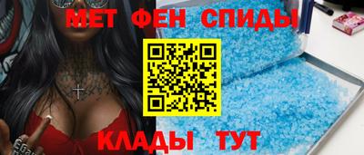 spice Сланцы