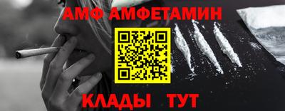 мескалин Славянск-на-Кубани