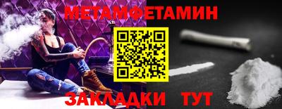 мескалин Славянск-на-Кубани