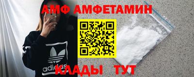 прущие грибы Славгород