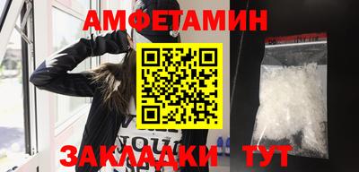 spice Сланцы