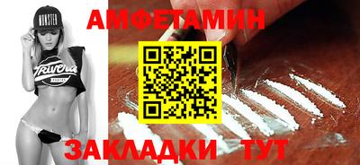 мескалин Славянск-на-Кубани
