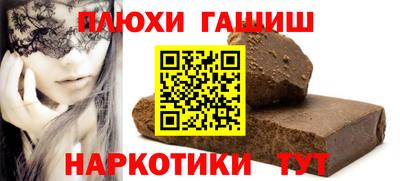 прущие грибы Славгород