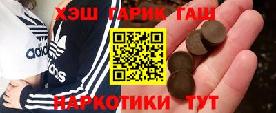 spice Сланцы