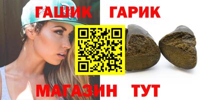 прущие грибы Славгород