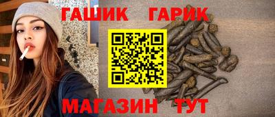 прущие грибы Славгород
