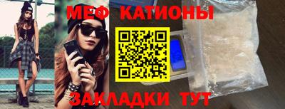 прущие грибы Славгород