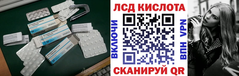 LSD-25 экстази кислота  Снежинск 
