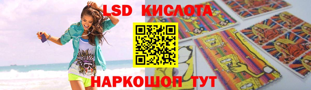 ЛСД экстази ecstasy Снежинск
