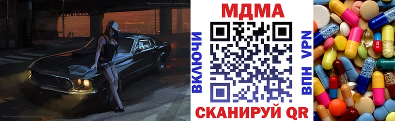 блэк спрут маркетплейс  Снежинск  MDMA crystal 