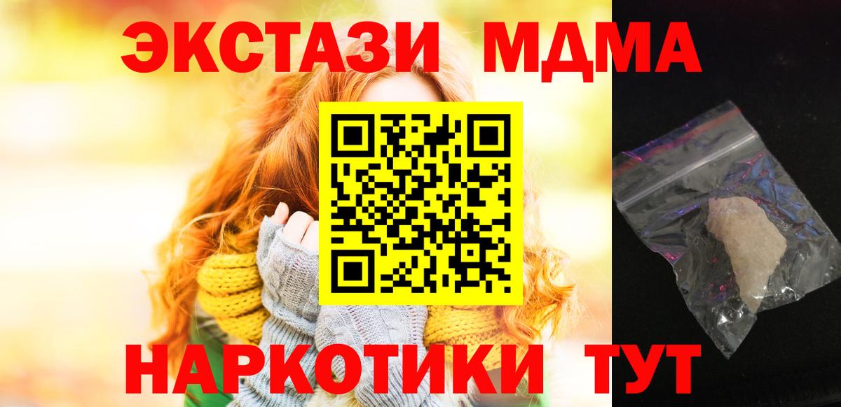 Альфа ПВП Снежинск