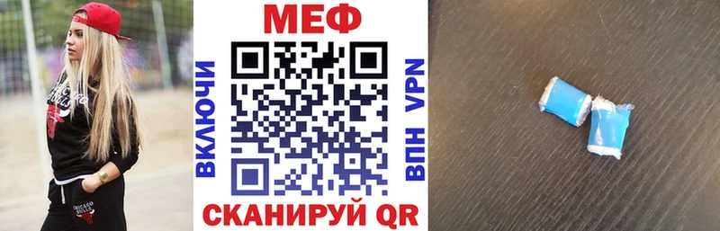 наркота  Снежинск  МЯУ-МЯУ кристаллы 