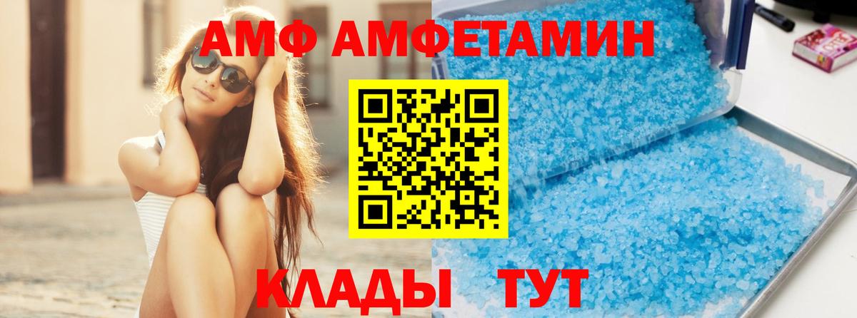 Метамфетамин пудра  Метамфетамин пудра  Вход с VPN  Снежинск 