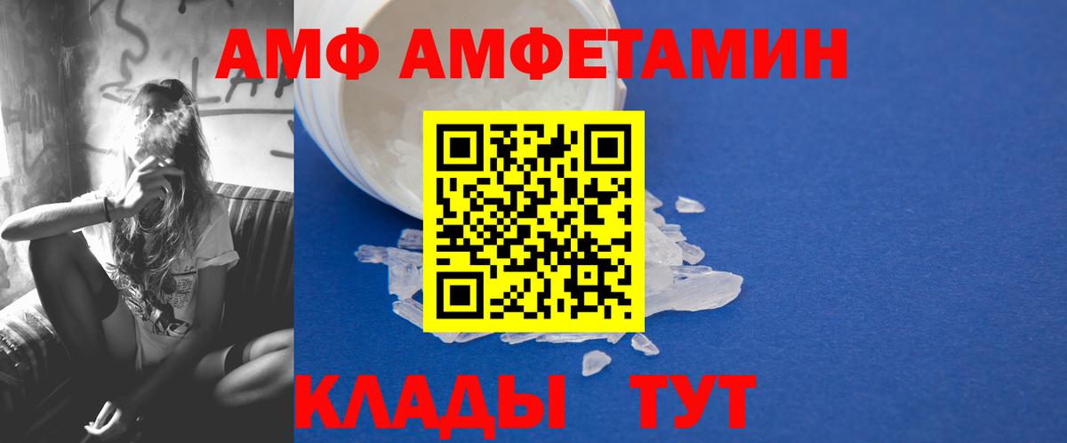 МЕТАМФЕТАМИН витя Снежинск
