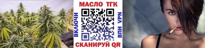 Дистиллят ТГК вейп с тгк KRAKEN tor Снежинск