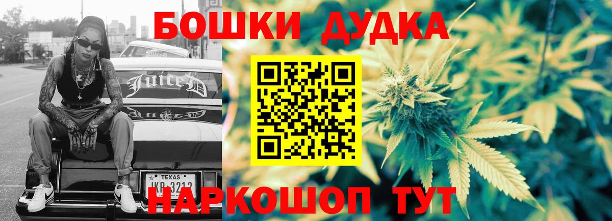 Шишки марихуана MAZAR  Бошки Шишки AK-47  Бошки Шишки LSD WEED  Вход с VPN  Снежинск 